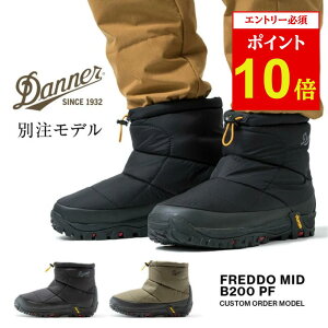 yGg[P10{420:00-1101:59܂ŁzyJ[L 27cmE28cm̂ݍ݌ɂzDANNER _i[ ʒ FREDDO MIDDLE B200 PF tbh ~h@C u[c AEghA Xm[V[Y EB^[u[c 