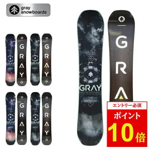 グレイ スノーボードの人気商品・通販・価格比較 - 価格.com