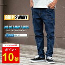 【エントリーでP10倍★4日20:00~11日01:59まで】GRIP SWANY グリップスワニー COOLMAX DENIM JOG3D CAMP PANTS クールマックスデニムジョグ3Dキャンプパンツ GSP-OR01 【 アウトドア ボトムス 夏 ドライ 通気性 速乾性 デニム ロングパンツ カジュアル 】