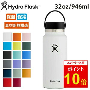 yGg[P10{11/1 10:00-12/1 09:59܂ŁzHydro Flask nChtXN 32 oz Wide Mouth HYDRATION 5089025/890018yۉ ۗ ^fM {g   nh ^ Lv AEghA X|