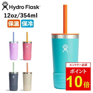 yGg[P10{11/1 10:00-12/1 09:59܂ŁzHydro Flask nChtXN 12oz Tumbler KIDS With Straw Lid 12oz^u[LbYEBYXg[bh 890177 y qp EH[^[{g  ^u
