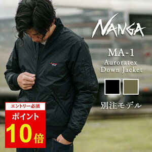 yGg[P10{1420:00-1709:59܂ŁzNANGA iK ʒf URORATEX DOWN JACKET MA-1 I[ebNX _EWPbgy ʒ I[ I[_E _E WPbg ~ h 