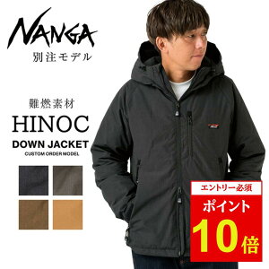 �y�G���g���[��P10�{��4��20:00-10��01:59�܂ŁzNANGA �i���K �ʒ����f�� HINOC DOWN JACKET �q�m�b�N�_�E���W���P�b�g �y �ʒ� �_�E�� �W���P�b�g ������ �_�E���W���P�b�g �~ �A�E�^�[ �A�E�g�h�A ��
