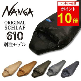 【エントリーでP10倍★11/1 10:00-12/1 09:59まで】NANGA ナンガ NANGA Original Schlaf 610 オリジナルシュラフ レギュラー 【 アウトドア キャンプ 登山 コンパクト ダウン 軽量 マミー型 寝袋 スリーピングバッグ 防災 羽毛 オールシーズン 】