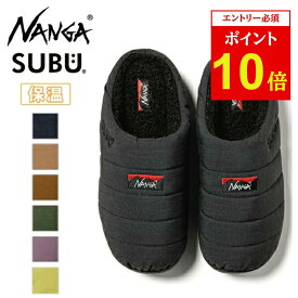 【エントリーでP10倍★11/1 10:00-12/1 09:59まで】NANGA×SUBU 焚火 WINTER SANDAL ナンガ×スブ タキビウィンターサンダル 【 ウィンターサンダル 焚き火 冬 スリッパ サンダル 靴 アウトドア キャンプ コラボ たきび タキビ 】