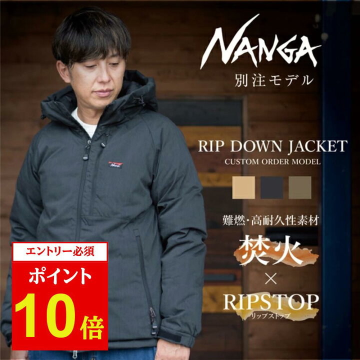 楽天市場】【エントリーでP10倍☆4日20:00〜10日01:59】NANGA ナンガ 