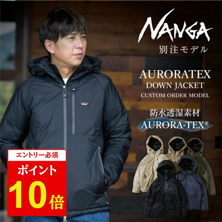 楽天市場】【エントリーでP10倍☆6/20 20:00-6/26 01:59まで】NANGA 