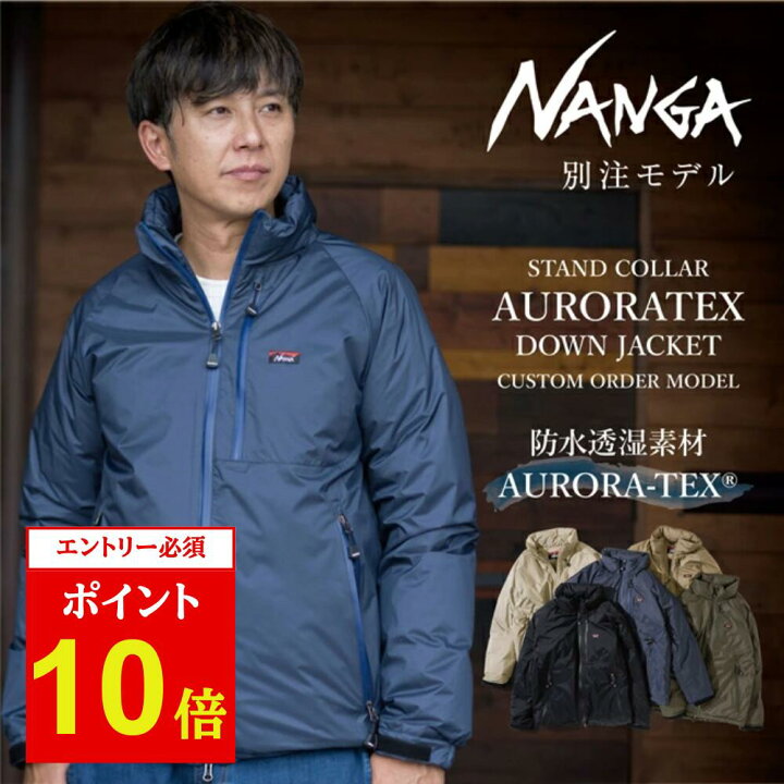 楽天市場】【エントリーでP10倍☆21日20:00〜27日01:59】NANGA ナンガ 