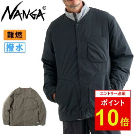 【エントリーでP10倍★11/1 10:00-12/1 09:59まで】NANGA ナンガ HINOC RIPSTOP INNER DOWN CARDIGAN ヒノックリップストップインナーダウンカーディガン 【 アウター コート ジャケット ノーカラー タウンユース 防寒 撥水 アウトドア 難燃 たきび 焚き火 】