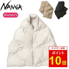 【エントリーでP10倍★11/1 10:00-12/1 09:59まで】NANGA ナンガ DOWN PONCHO MUFFLER ダウンポンチョマフラー 【 大判 ブランケット ひざ掛け アウトドア 】