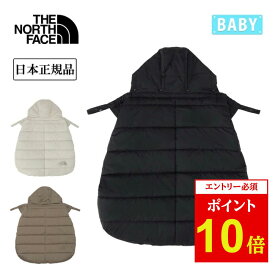 【予約受付！8月上旬以降発送予定】THE NORTH FACE ザ・ノース・フェイス Baby Shell Blanket ベビー シェルブランケット NNB72301/NNB72501 【 ブランケット ベビーケープ 赤ちゃん 抱っこ紐 ベビーカー 防寒 日本正規品 プレゼント ギフト 出産祝い 】