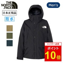 楽天市場】ノースフェイス マウンテンライトジャケットの通販