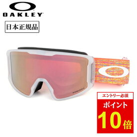 【エントリーでP10倍★11/1 10:00-12/1 09:59まで】OAKLEY オークリー Line Miner L ラインマイナー Freestyle Prizm Rose Gold Iridium OO7070-C6 【 ゴーグル 日本正規品 スノーボード スキー ユニティコレクション PRIZM 】
