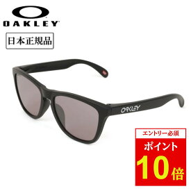 【エントリーでP10倍★9/4 20:00-9/11 01:59まで】OAKLEY オークリー FROGSKINS (A) フロッグスキン OO9245-E354 【 日本正規品 サングラス アウトドア キャンプ Prizm ローブリッジフィット アジアンフィット 】 【 SS2506S 】