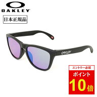 【エントリーでP10倍★9/4 20:00-9/11 01:59まで】OAKLEY オークリー Frogskins (A) フロッグスキン OO92…