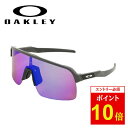 【エントリーでP10倍★4日20:00-11日01:59まで】OAKLEY オークリー Sutro Lite (Asia Fit) スートロライト OO9463A-02…