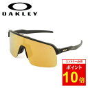 【エントリーでP10倍★4日20:00-11日01:59まで】OAKLEY オークリー SUTRO LITE (A) スートロライト OO9463A-0439 【 …