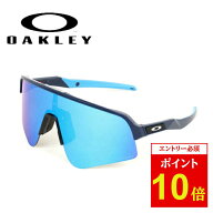【エントリーでP10倍★14日20:00-17日09:59まで】OAKLEY オークリー Sutro Lite Sweep スートロライトス…