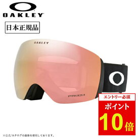 【エントリーでP10倍★10/4 20:00-10/09 01:59まで】2027 OAKLEY オークリー Flight Deck L フライトデッキ Matte Black Prizm Rose Gold Iridium OO7050-C1 【 日本正規品 ゴーグル スノーボード スキー PRIZM 】