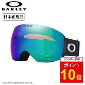 【エントリーでP10倍★10/4 20:00-10/09 01:59まで】2027 OAKLEY オークリー Flight Deck L フライトデッキ Matte Black Prizm Argon Iridium OO7050-D1 【 日本正規品 ゴーグル スノーボード スキー PRIZM 】