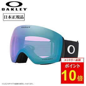 【エントリーでP10倍★10/4 20:00-10/09 01:59まで】2027 OAKLEY オークリー Flight Deck L フライトデッキ Matte Black Prizm Iced Iridium OO7050-F0 【 日本正規品 ゴーグル スノーボード スキー PRIZM 】