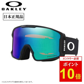 【エントリーでP10倍★11/1 10:00-12/1 09:59まで】2025 OAKLEY オークリー Line Miner L ラインマイナー Matte Black Prizm Argon Iridium OO7070-E5 【 日本正規品 ゴーグル スノーボード スキー PRIZM 】