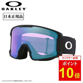 【エントリーでP10倍★10/4 20:00-10/09 01:59まで】2027 OAKLEY オークリー Line Miner L ラインマイナー Matte Black Prizm Iced Iridium OO7070-G6 【 日本正規品 ゴーグル スノーボード スキー PRIZM 】