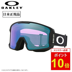 【エントリーでP10倍★9/4 20:00-9/11 01:59まで】2025 OAKLEY オークリー Line Miner M ラインマイナー Matte Black Prizm Iced Iridium OO7093-91 【 日本正規品 ゴーグル スノーボード スキー PRIZM 】