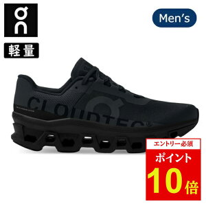 yTCYzOn I Cloudmonster NEhX^[ All Black 61.99025 y C Xj[J[ jO EH[LO Y i[ y ϋv xϐ NbV [h