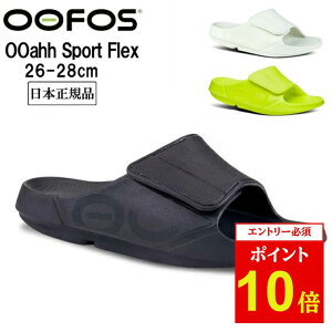 yGg[P10{420:00~1101:59܂ŁzyĂ̔؂Z[I50%OFFȏ̏iIzOOFOS E[tHX OOahh Sport Flex E[AX|[ctbNX 200006 y {Ki Y X|T V