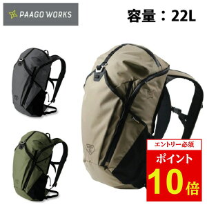 登山用リュック ザック paago worksの人気商品・通販・価格比較 - 価格.com 