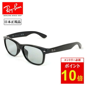 yGg[P10{1420:00-1709:59܂ŁzyĂ̔؂Z[I50%OFFȏ̏iIzRay-Ban Co NEW WAYFARER WASHED LENSES j[EFCt@[[EHbVhY RB2132F 601 R5 55 {