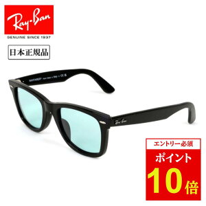 yGg[P10{11/1 10:00-12/1 09:59܂ŁzRay-Ban Co ORIGINAL WAYFARER WASHED LENSES IWiEFCt@[[EHbVhY RB2140F 901 64 52 {Ki TOX [ubWtB
