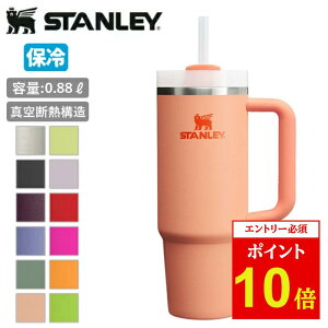 yGg[P10{11/1 10:00-12/1 09:59܂ŁzSTANLEY X^[ H2.0 ^NG`[ 0.88L 10827/11825 y ^u[ }O{g Xg[  XeX ۗ e Wt t n