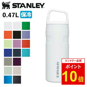 yĂ̔؂Z[I50%OFFȏ̏iIzSTANLEY X^[ GACg^{g 0.47L 11217 y ^u[ XeX X   AEghA ۗ X|[c ^ ^ 
