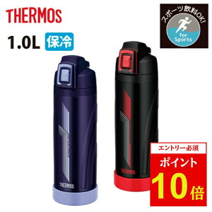 yĂ̔؂Z[I50%OFFȏ̏iIzTHERMOS T[X ^fMX|[c{g 1L FJI-1000 yۗ ^fM  1bg AEghA Lv  X|[c ^ ^b` X|