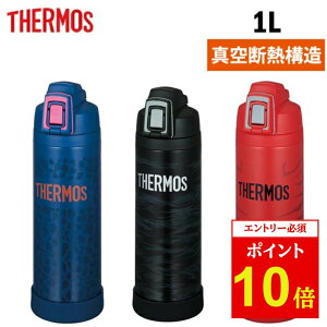 yĂ̔؂Z[I50%OFFȏ̏iIzTHERMOS T[X ^fMX|[c{g 1L FJI-1001 yۗ ^fM y  ^b` AEghA Lv  X|[c ^ 1bg 