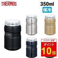 【エントリーでP10倍★8/4 20:00-8/11 01:59まで】THERMOS サーモス 保冷缶ホルダー 350ml缶用 ROD-0021 …