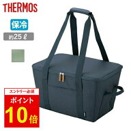【エントリーでP10倍★10/4 20:00-10/09 01:59まで】THERMOS サーモス 保冷買い物カゴ用バッグ RFG-025 …