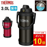 【エントリーでP10倍★4日20:00-11日01:59まで】THERMOS サーモス 真空断熱スポーツジャグ 3L FJQ-3000/F…