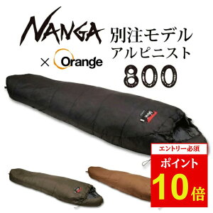 yGg[P10{11/1 10:00-12/1 09:59܂ŁzNANGA iK ʒf AsjXg800 y Vt ʒ 800 IWiVt Q AEghA Lv oR RpNg h y z