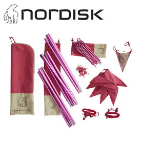 NORDISK ノルディスク Asgard Mini Colour pack（Cherry）テント 部品セット 148057 【 日本正規品 テント部品 ポール ペグ ガイロープ ガーランド ジッパープラー アウトドア キャンプ 】