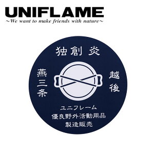 UNIFLAME@jt[ OXebJ[ 690086 y AEghA V[ XebJ[ S LvObY zy[֔350~Esz