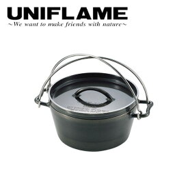 UNIFLAME　ユニフレーム UFダッチオーブン8インチ 660935 【 ダッチオーブン アウトドア キャンプ BBQ 料理 調理 】