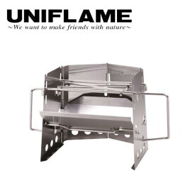 UNIFLAME ユニフレーム 薪グリルsolo 682999 【 かまど 焚き火 グリル 料理 アウトドア 】