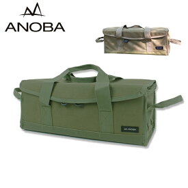 ANOBA アノバ マルチギアボックスS 【 アウトドア ギアバッグ 収納 キャンプ ガイロープ ペグ 】