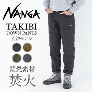 ダウンパンツ メンズの通販 価格比較 価格 Com