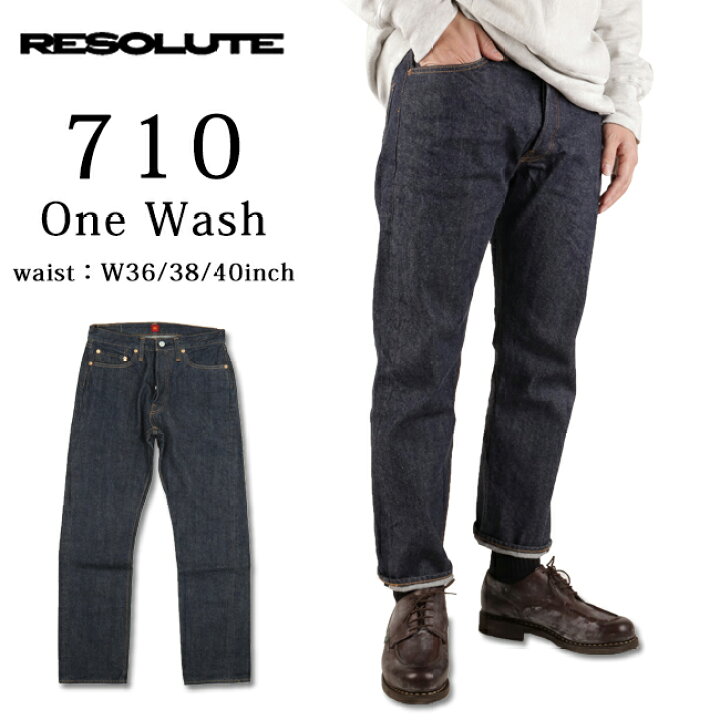楽天市場】【交換送料無料】RESOLUTE リゾルト 710 W36.38.40 ワン 