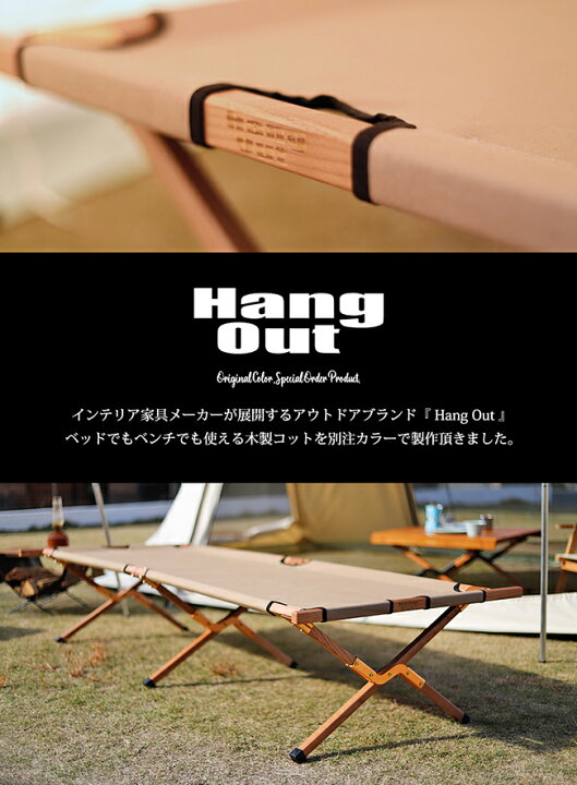 楽天市場】【エントリーでP10倍☆9日20:00〜16日01:59】 Hang Out 