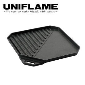 UNIFLAME ユニフレーム ユニ鉄 665725 【 鉄板 アウトドア キャンプ バーベキュー グリル 調理 】